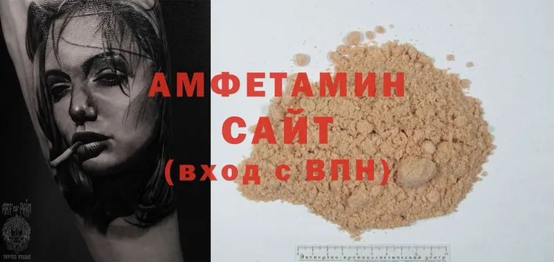 Amphetamine VHQ Болхов